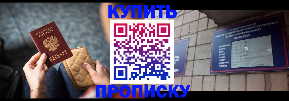 регистрация для дет. сада в Советске